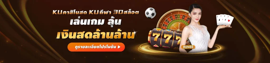 ใบอนุญาตและข้อบังคับของเว็บไซต์คาสิโนที่ดีที่สุด