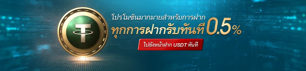 KUBET บริการเกมต่างๆ ที่น่าสนใจมากมาย