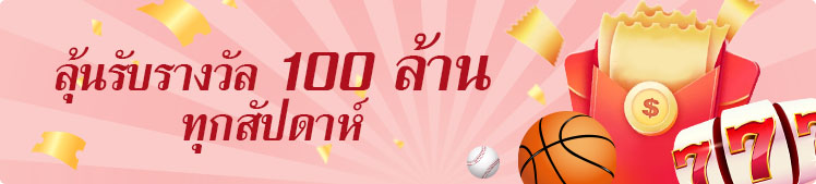คาสิโนออนไลน์ชั้นนำพร้อมโบนัส KUBET